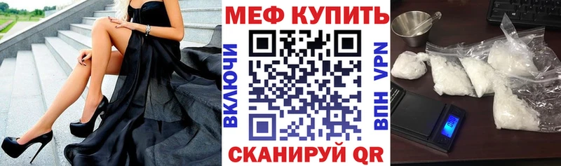 Купить наркотики Таганрог ГАШИШ СК Меф мяу мяу Бошки Шишки