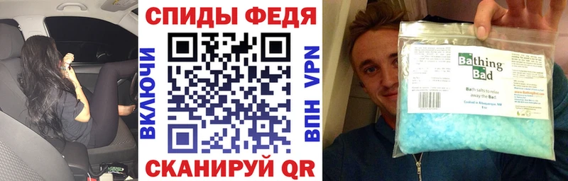 АМФЕТАМИН 98%  где найти   Таганрог 