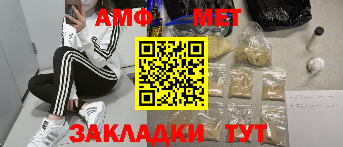 ГАШИШ  LSD-25  Таганрог  A PVP СК   МЕФ кристаллы  Конопля  Кокаин  Меф  НБОМе  Вход с VPN 