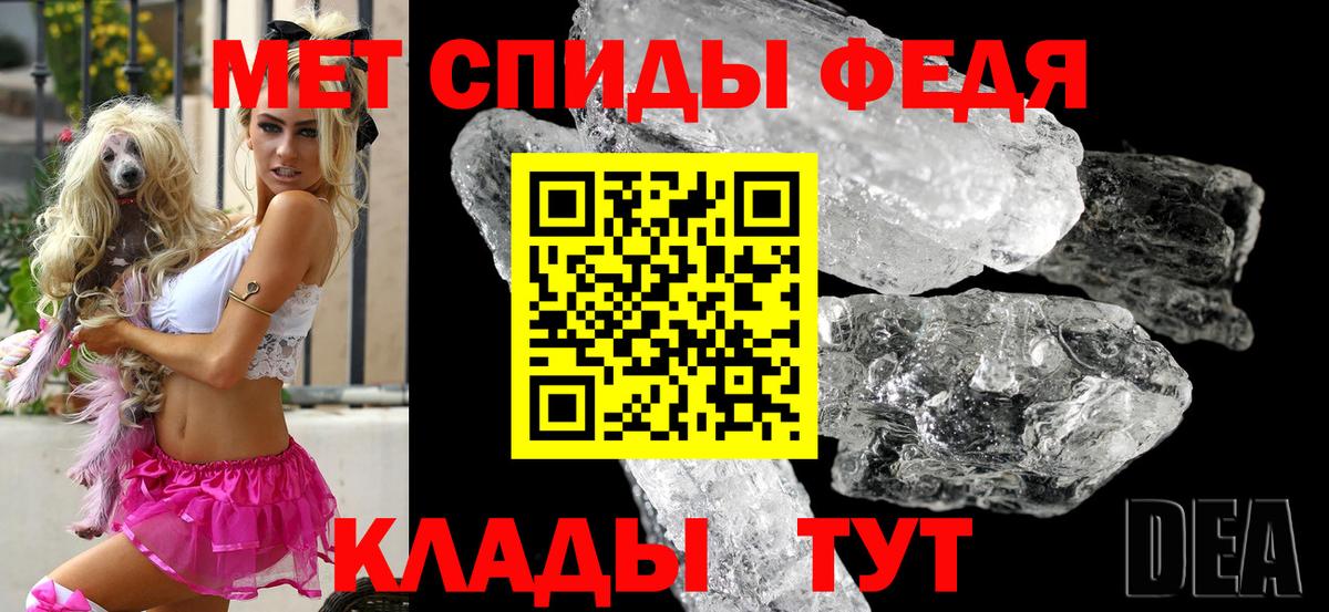Амфетамин 98%  Вход с VPN  АМФЕТАМИН  Таганрог 