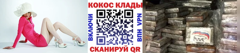 маркетплейс телеграм Таганрог Cocaine 99%