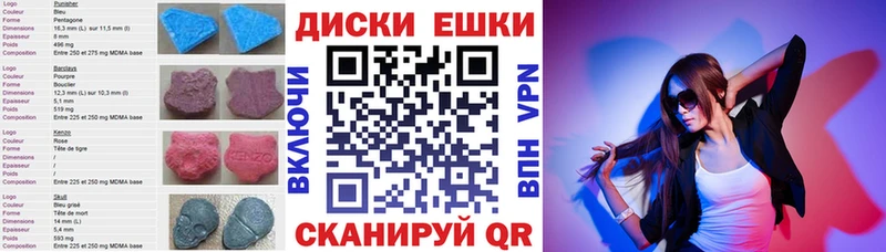 ЭКСТАЗИ 280мг  Таганрог 