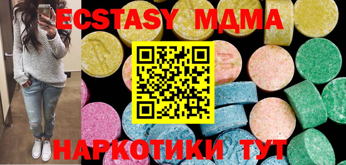 ГАШ Таганрог
