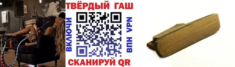 сколько стоит  Таганрог  Гашиш гашик 