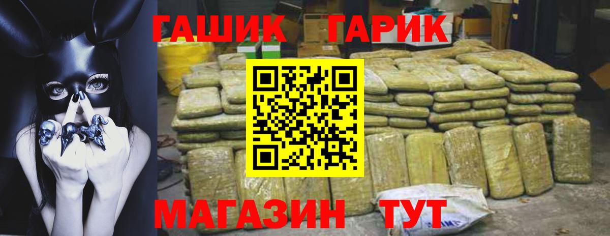 Гашиш индика сатива Таганрог