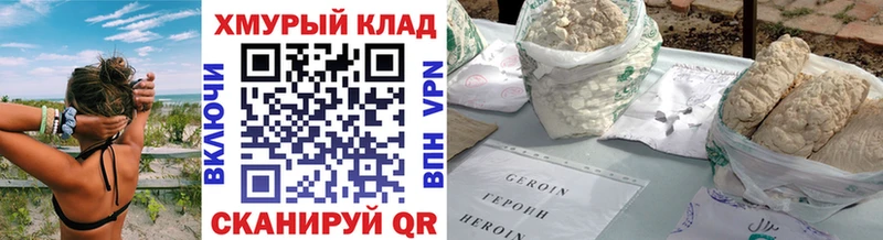 хочу наркоту МЕГА как войти ГЕРОИН афганец Таганрог