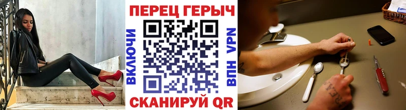 ГЕРОИН Heroin Таганрог