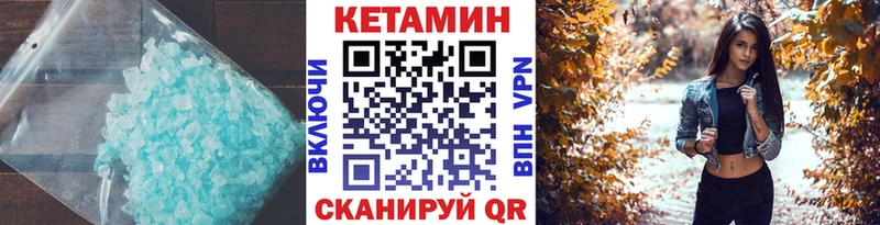 КЕТАМИН ketamine  Таганрог 