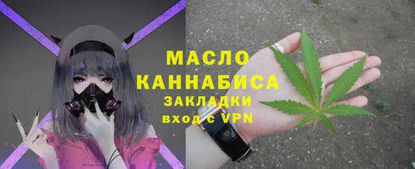 первитин Медногорск