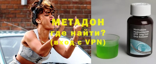 первитин Медногорск