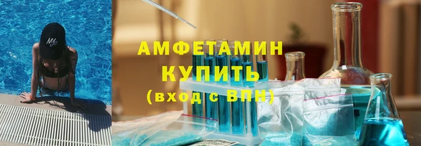 скорость mdpv Абаза