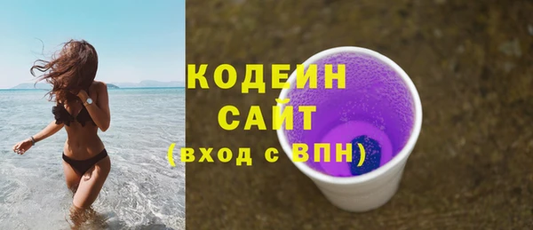 первитин Медногорск