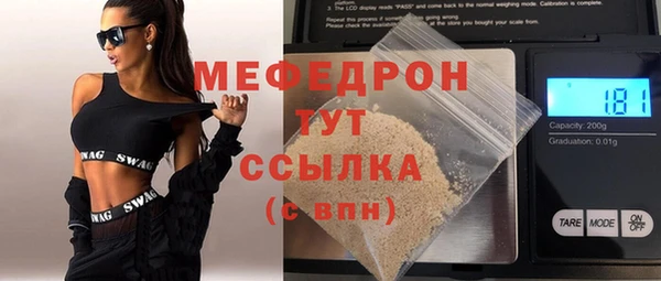 скорость mdpv Абаза