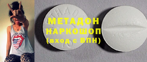 скорость mdpv Абаза