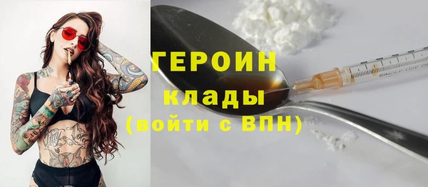 скорость mdpv Абаза