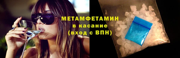 мефедрон мука Абдулино