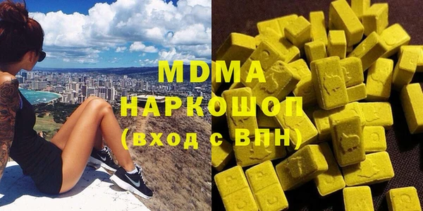 мефедрон мука Абдулино