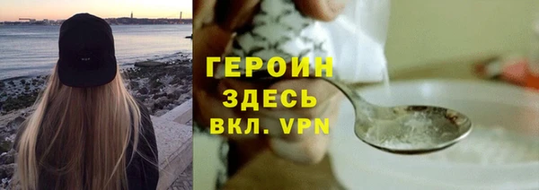 первитин Медногорск