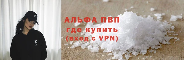 первитин Медногорск