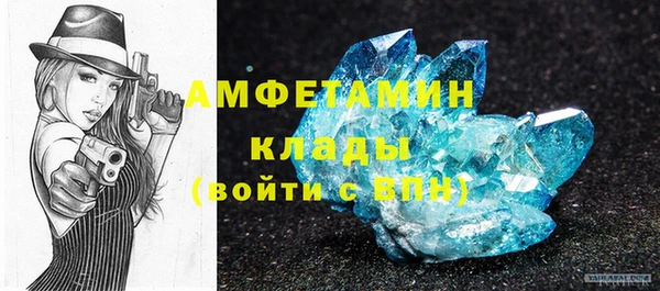 мефедрон мука Абдулино