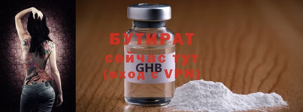 скорость mdpv Абаза