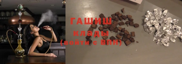 первитин Медногорск