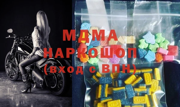 скорость mdpv Абаза