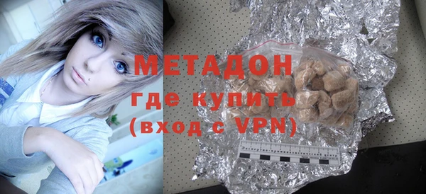 скорость mdpv Абаза