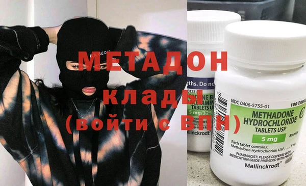скорость mdpv Абаза