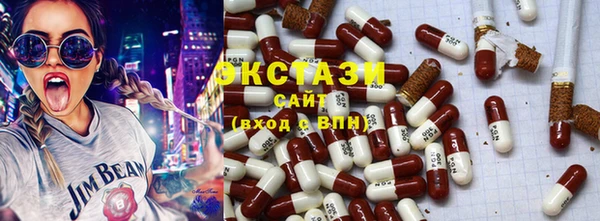 мефедрон мука Абдулино