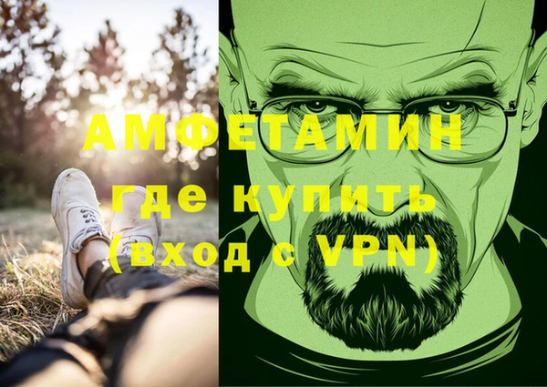 спайс Абинск