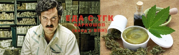 спайс Абинск