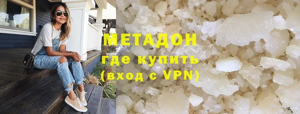 скорость mdpv Абаза