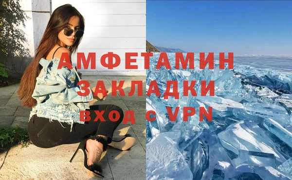 спайс Абинск