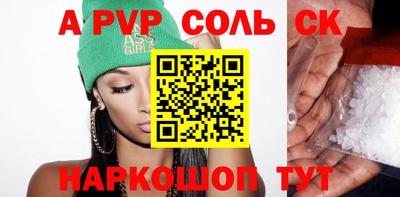 дурь Кумертау