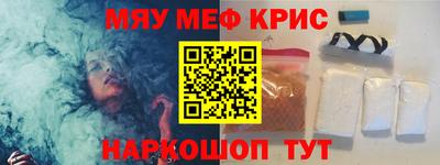 прущие крисы Кулебаки