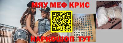 первитин Ливны