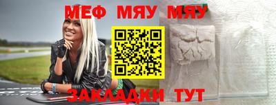 круглые Кунгур