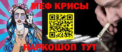 прущие крисы Кулебаки