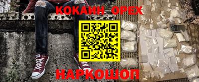 прущие крисы Кулебаки