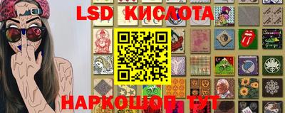 круглые Кунгур