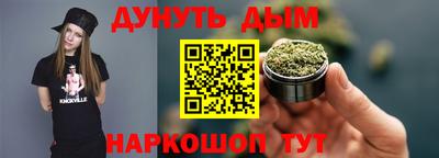 дурь Кумертау