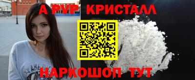 круглые Кунгур