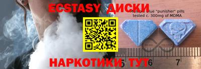 метамфетамин Михайловск