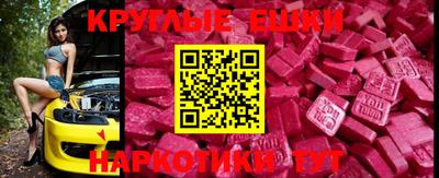круглые Кунгур