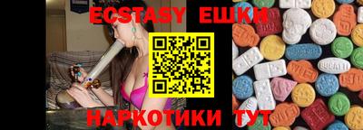 прущие крисы Кулебаки