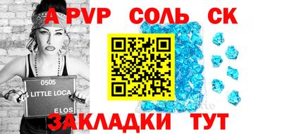 дурь Кумертау