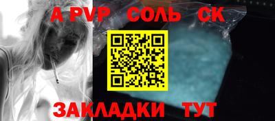дурь Кумертау