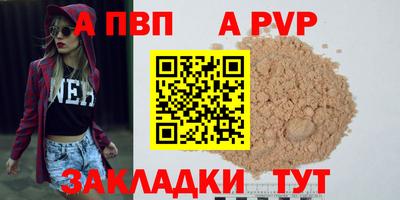прущие крисы Кулебаки