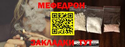 круглые Кунгур